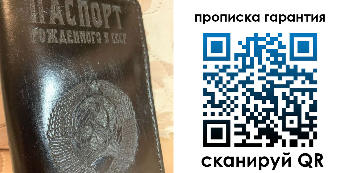 временная регистрация адрес в Глазове