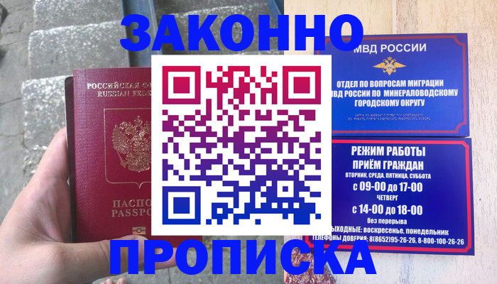регистрация для дет. сада в Глазове
